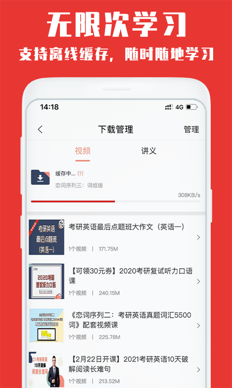 韦林app图1
