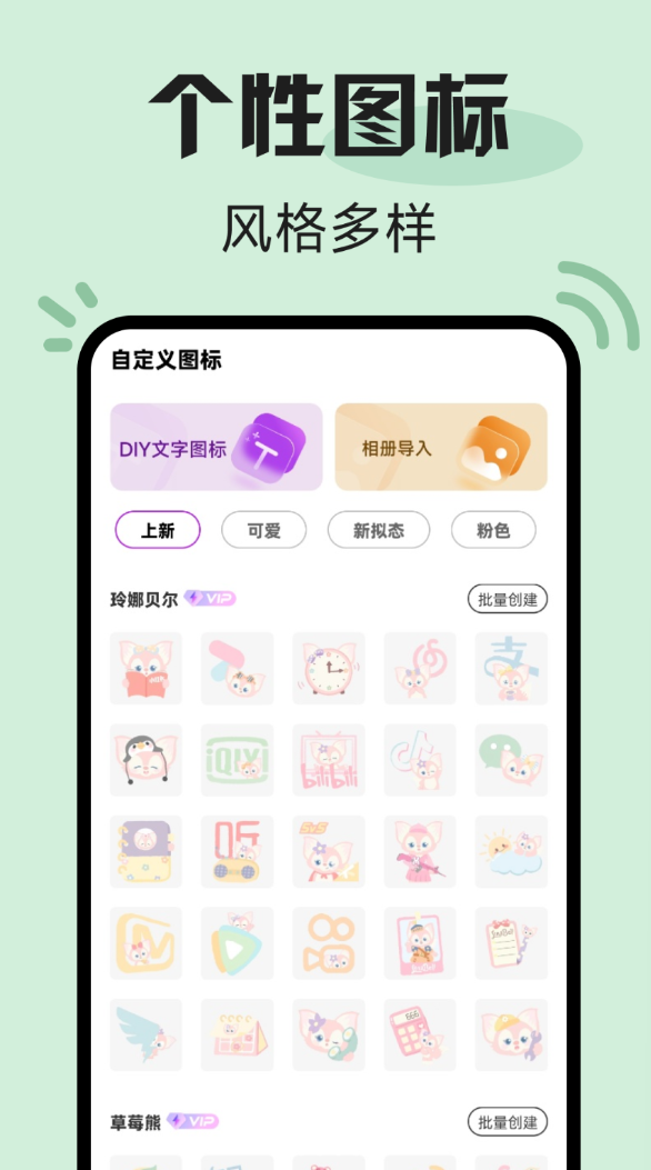 一键锁屏小组件app图3