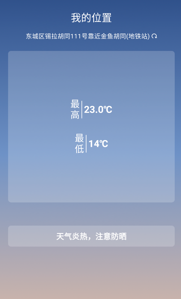 乐看剧软件图2
