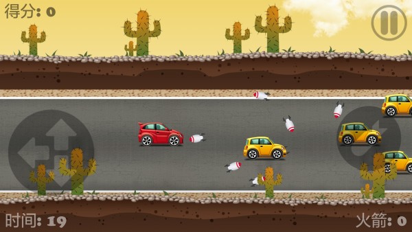 公路杀手手机版图2