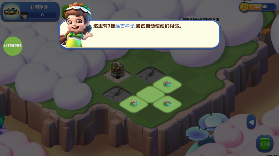 Mergical游戏图2