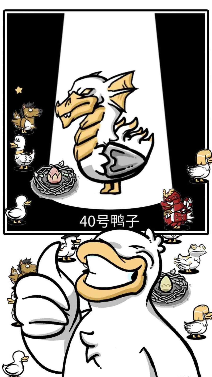 小小鸭子模拟器游戏图1