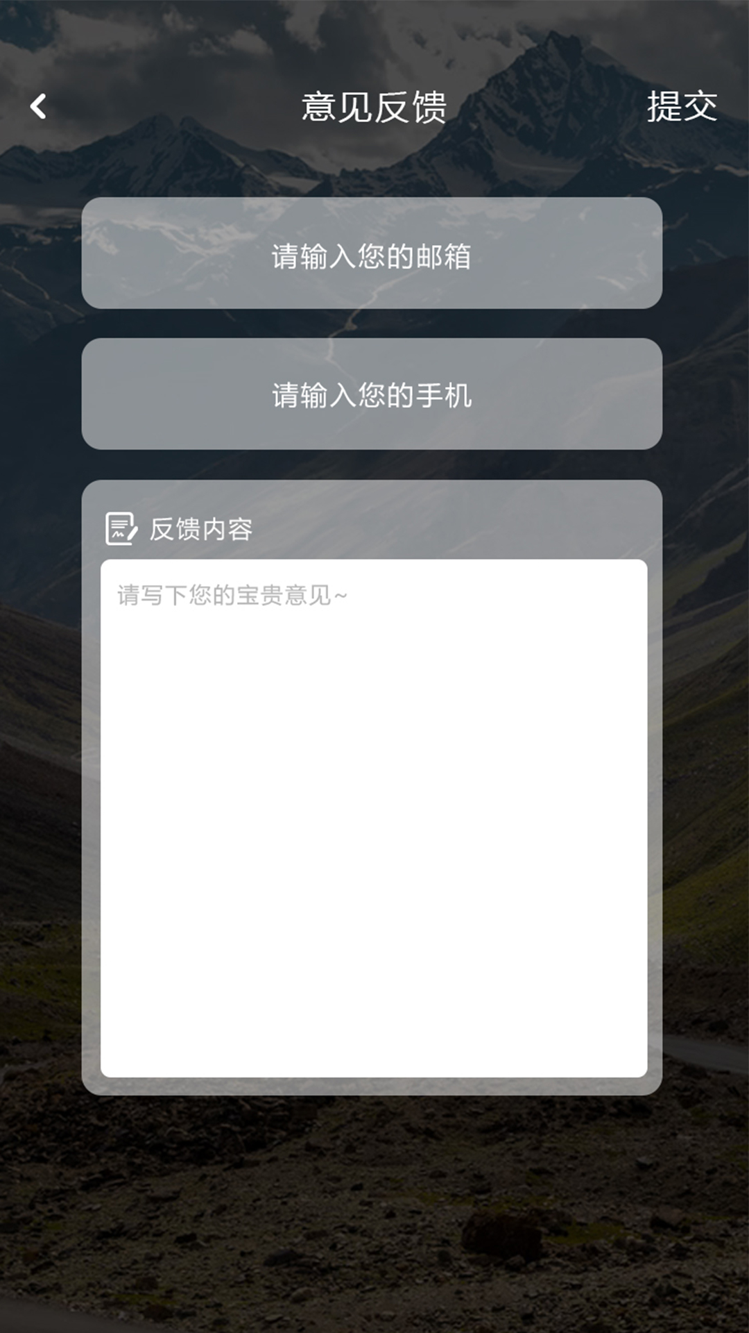 idCam软件图2