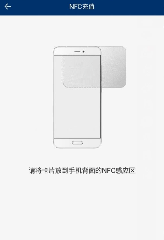 长江云通app图2