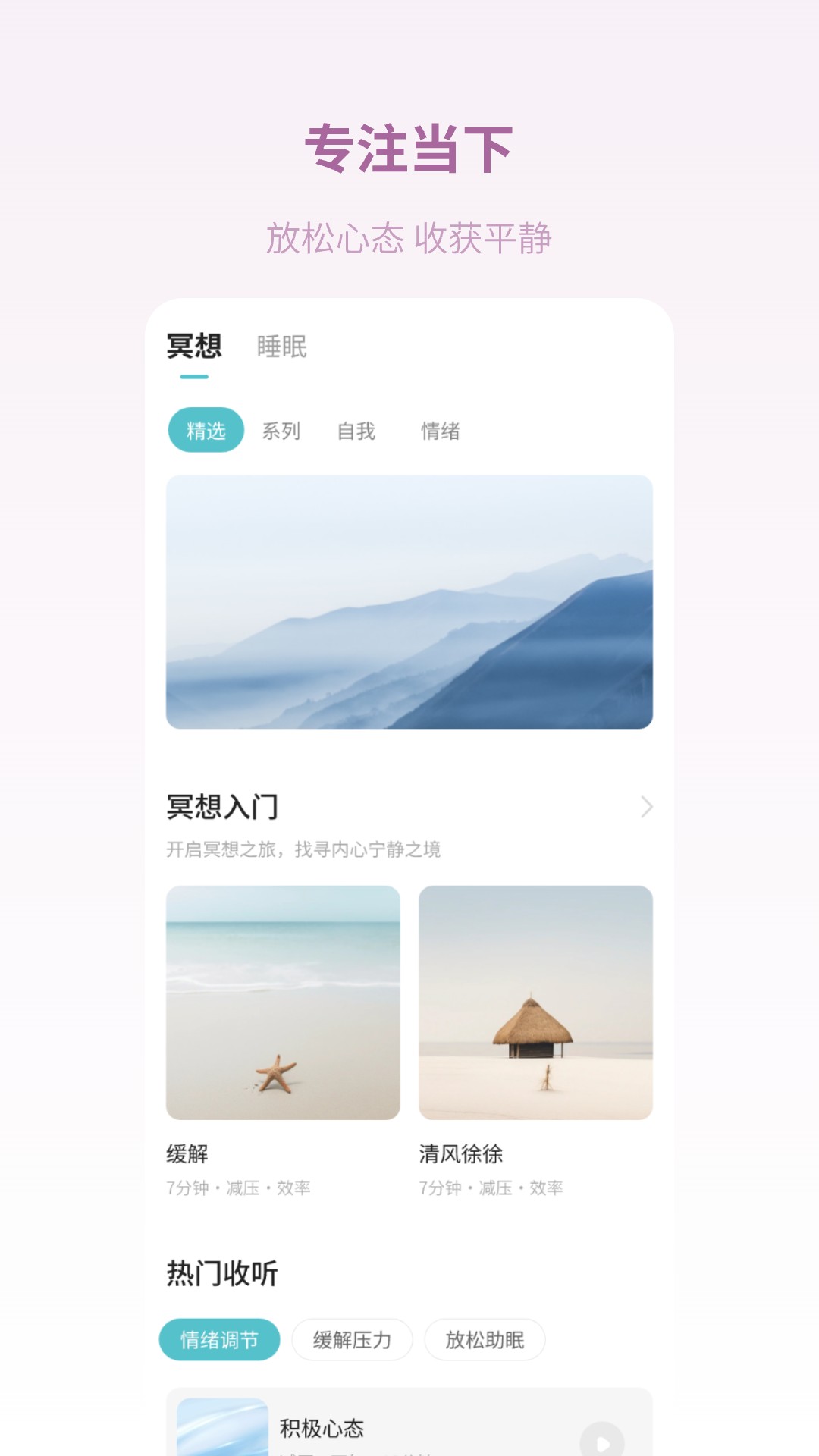 梵花田app图1
