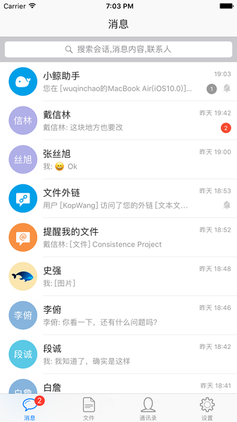 够快云库app图1