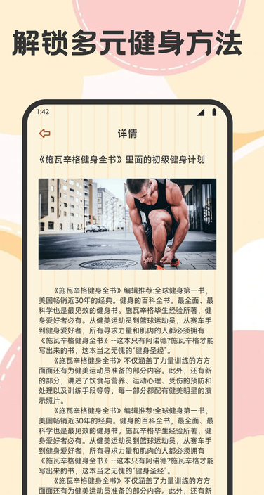 艺人库最新版图1