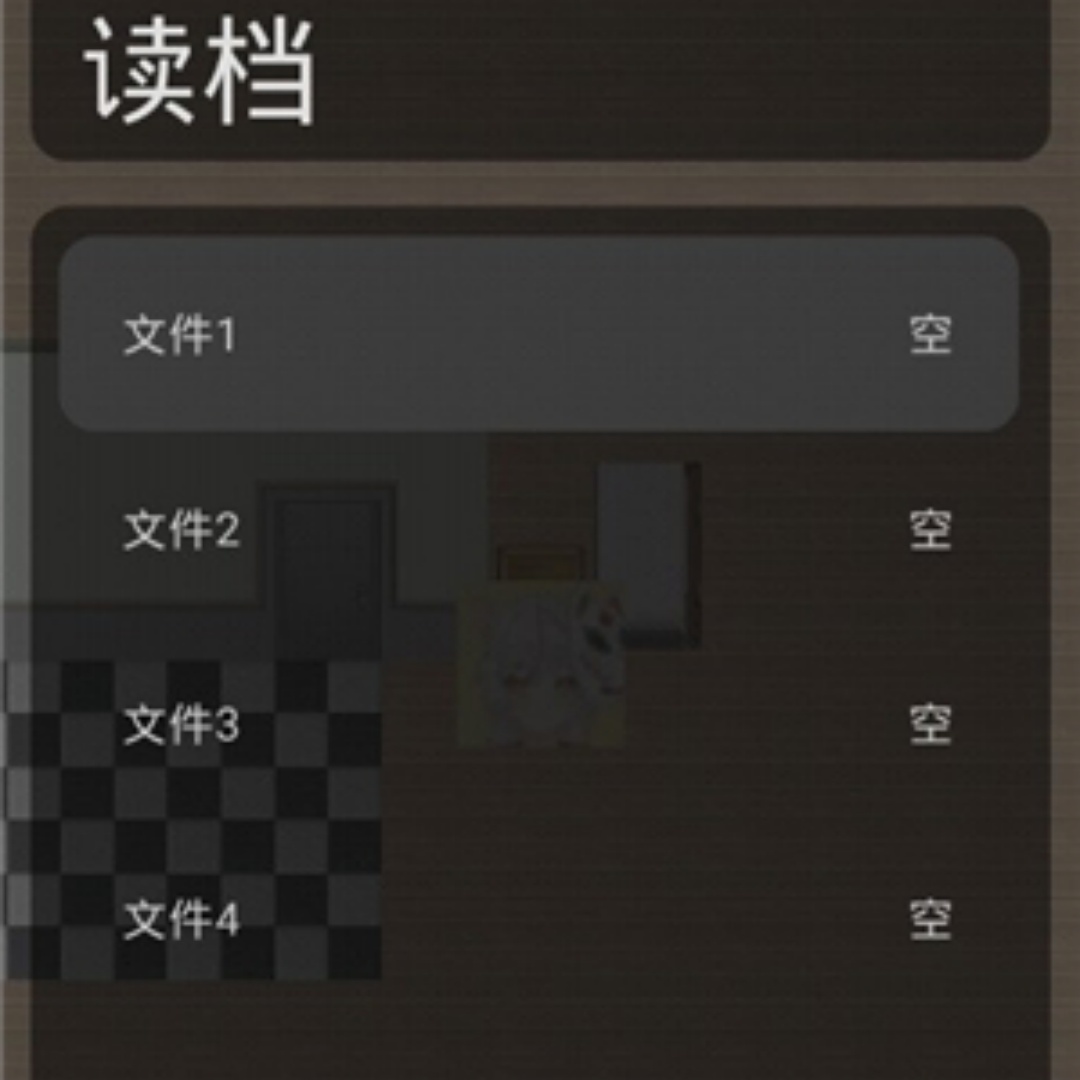 尽七七的冒险手游图1