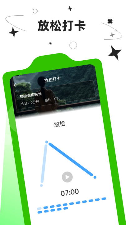 运动走步宝app