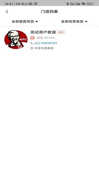 豫章行app图3