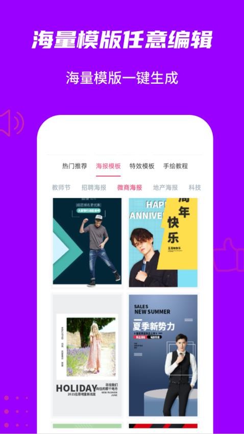 玩画app图1