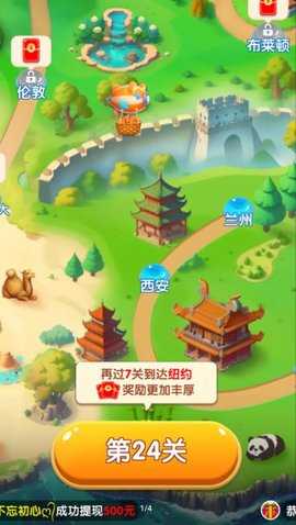 阿狸爱旅行游戏图2