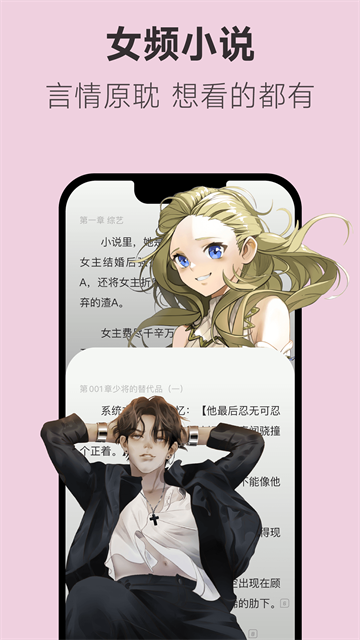 不可能的世界app图3