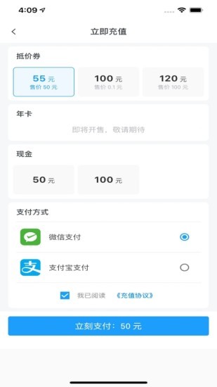 水成Life app图1