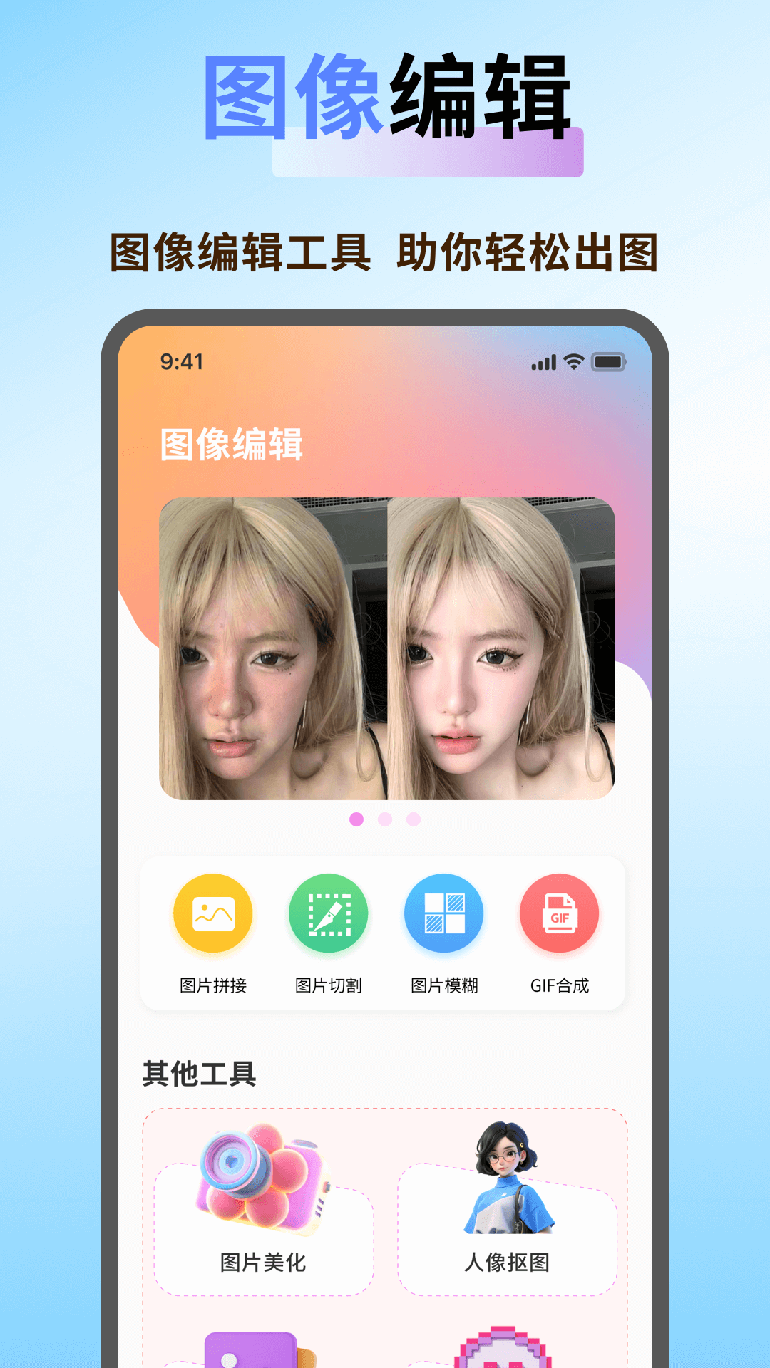 习惯岛打卡记录app图2