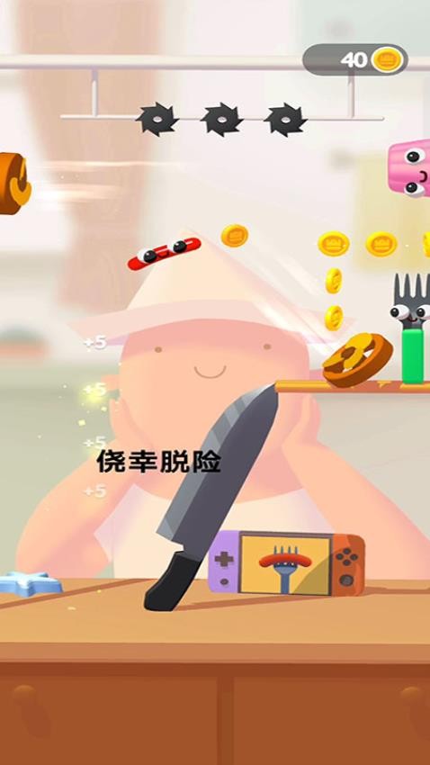 香肠找叉子游戏图3