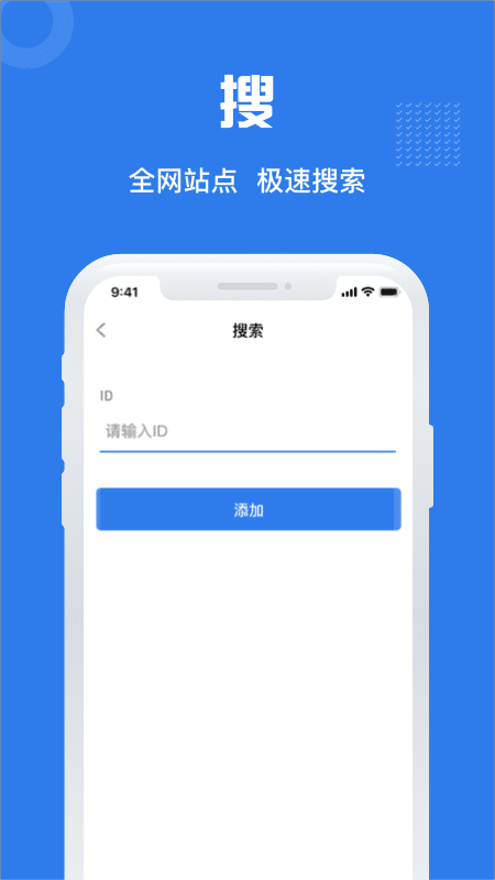 小蓝塔app图2