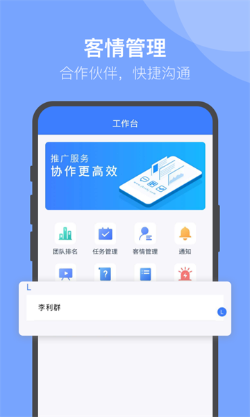 U苗保 app图2