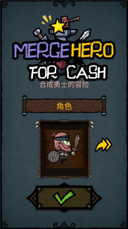 Merge Hero手游图2