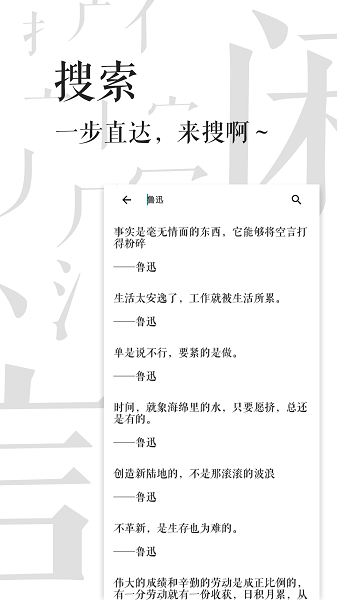 闲言app图3