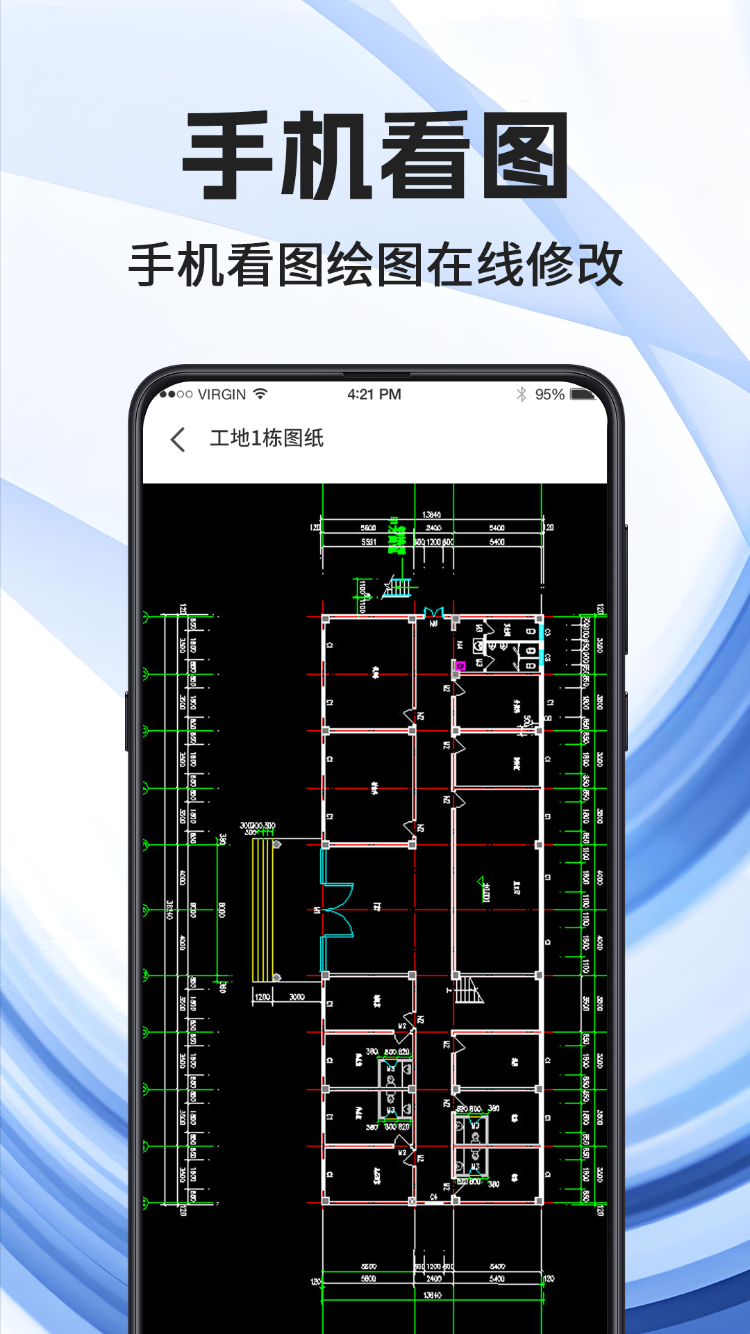 看图王最新版图2