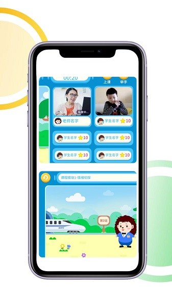 刺猬贝贝app图1