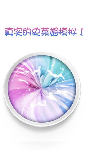 托卡小镇史莱姆手机版图2