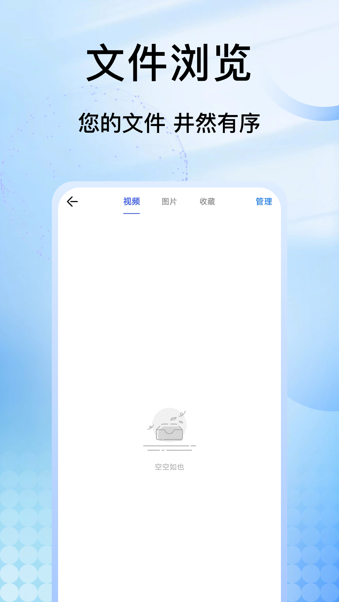 手机车载记录仪软件图2