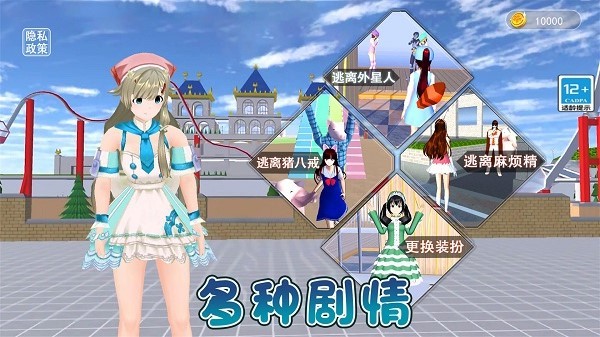 跳舞的公主小精灵游戏图2