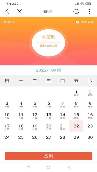 西域同城app图1