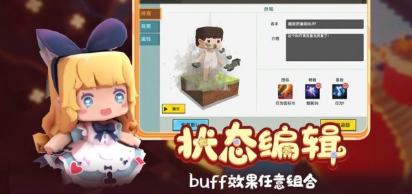 迷你之家游戏图1