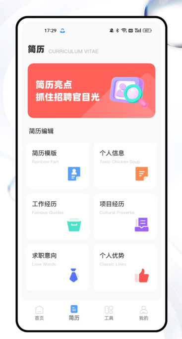 意法智慧通安卓版图2