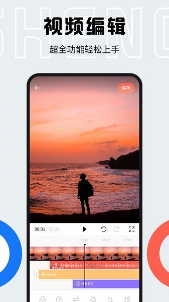 趣味配音app图3