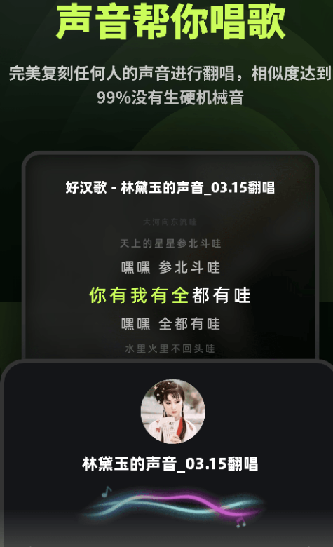 写歌创作助手app图3