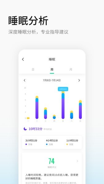 黑加app图3