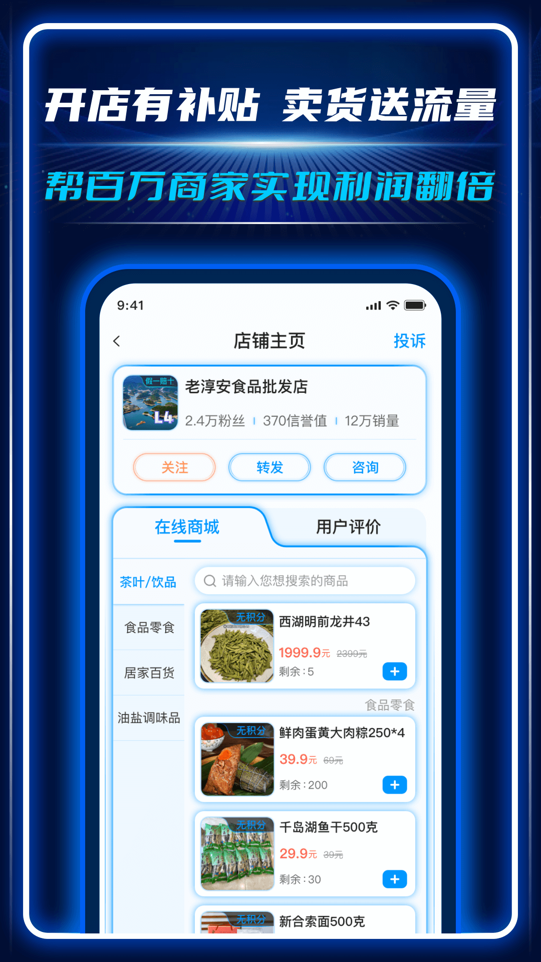 AC生活最新版图3