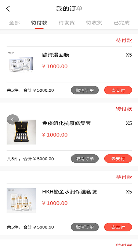 云美集app