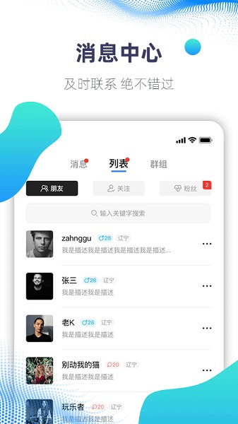 小麦场馆通app图2