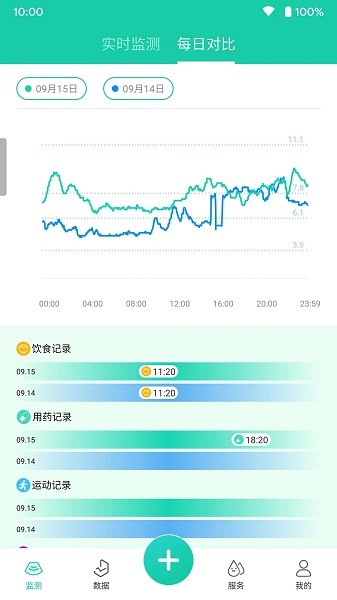 颐健安app图1