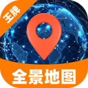 王牌领航全景地图app图标