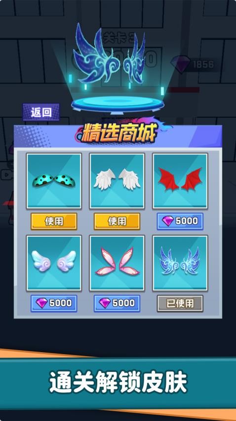 躲猫猫达人游戏图3