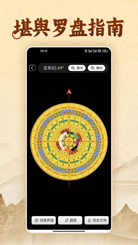 易奇文化最新版图3