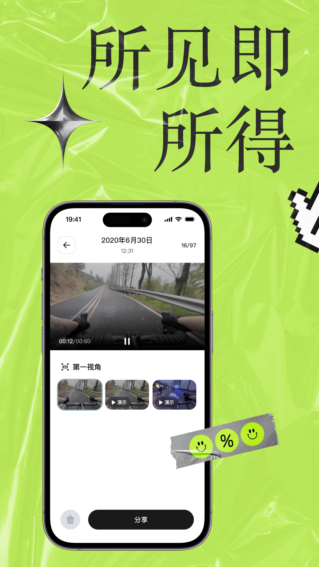 李未可GO官网版图3
