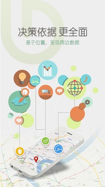 店驰app图2