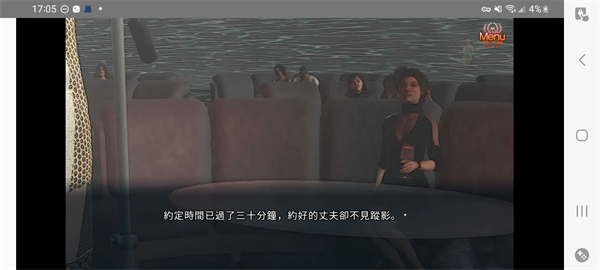 红蜘蛛之复仇游戏图4