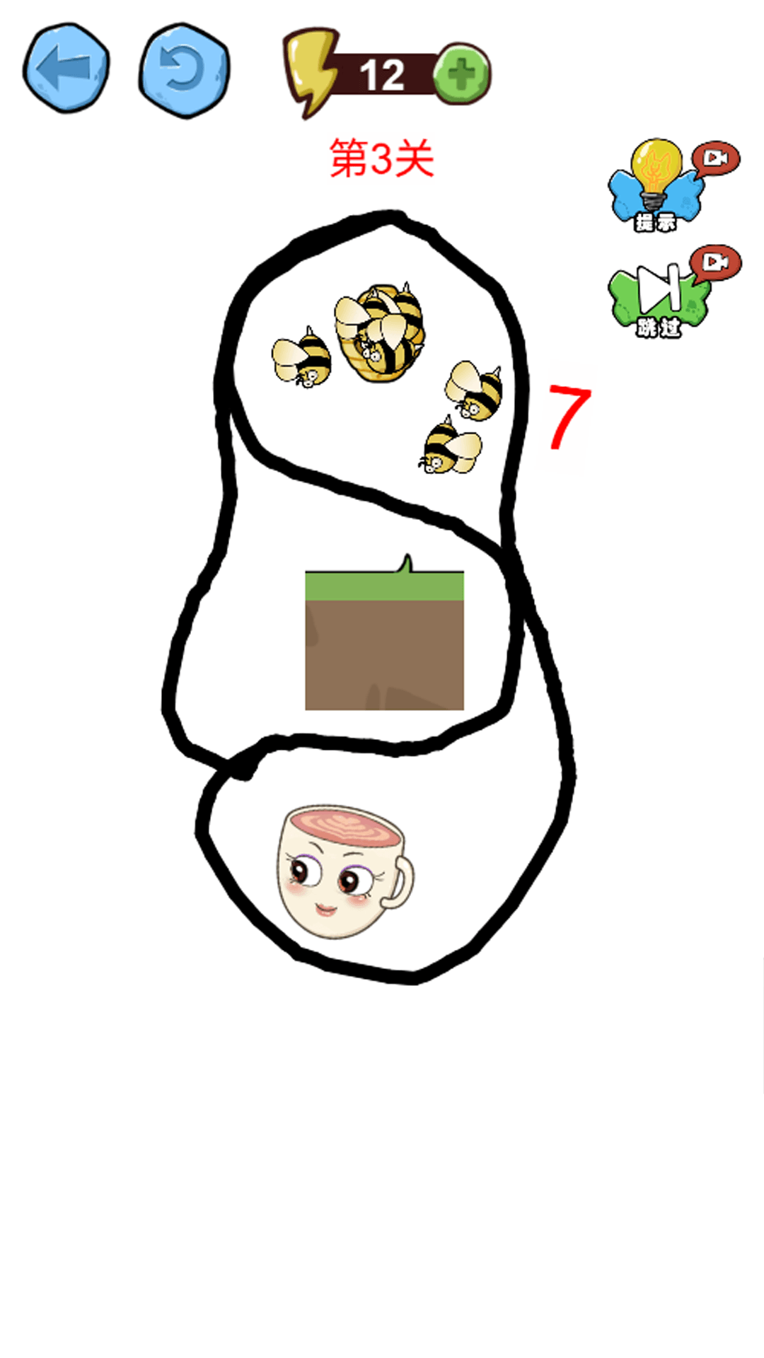 快来帮帮我叭游戏图4