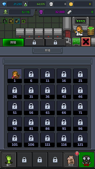 GrowZombies安装器手游图3