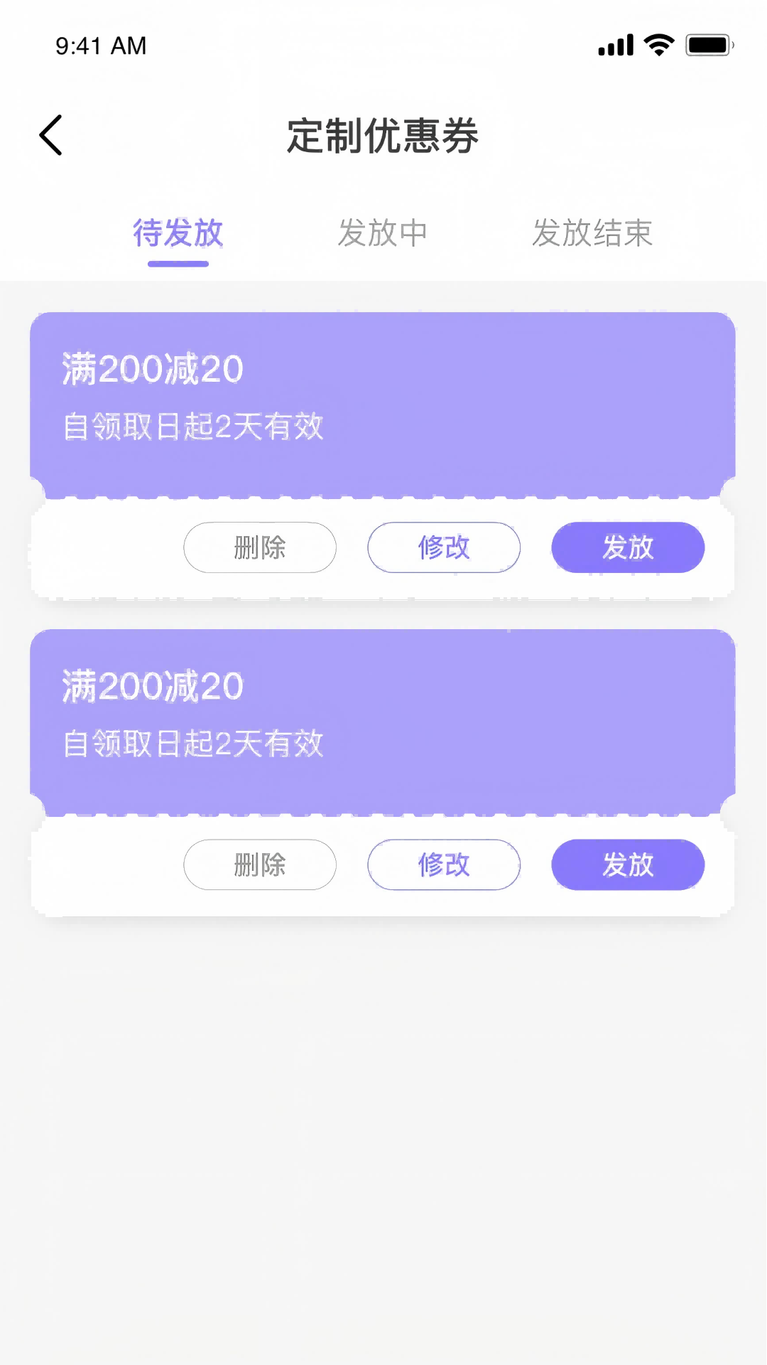 达人号手机版图2