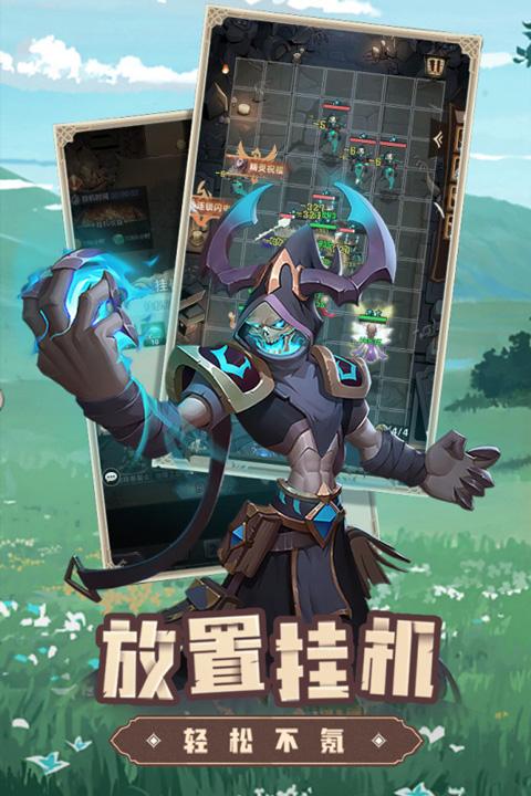 求和之路九游版图2