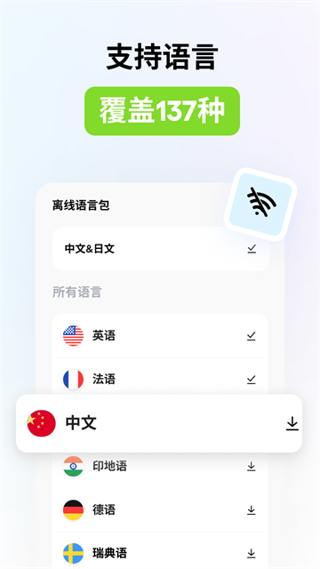 Hi Translate